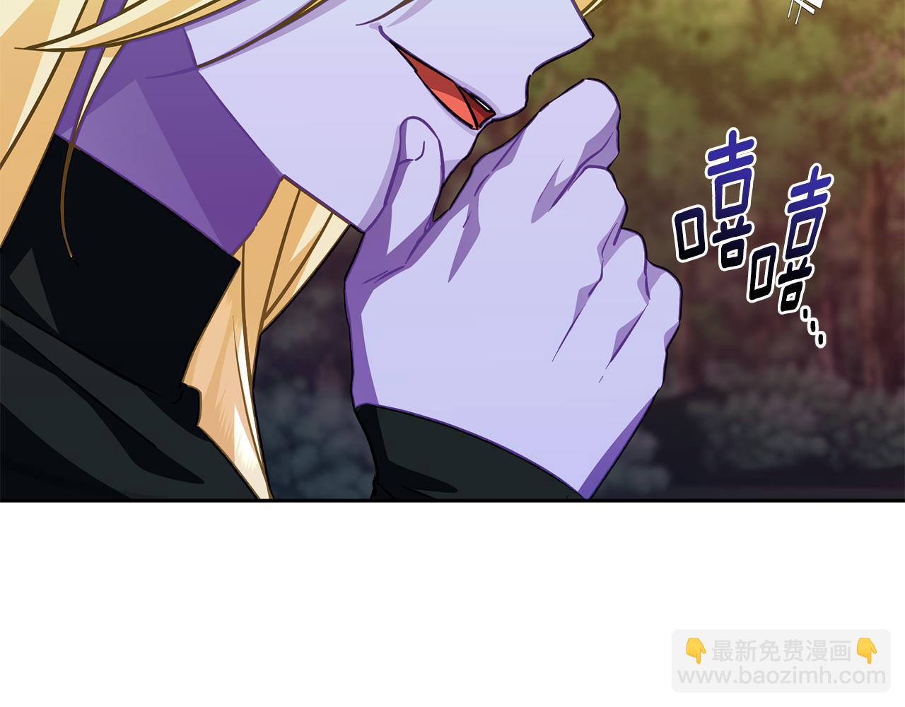 🍴精灵王女要跑路 第159话 处理问题 第42页