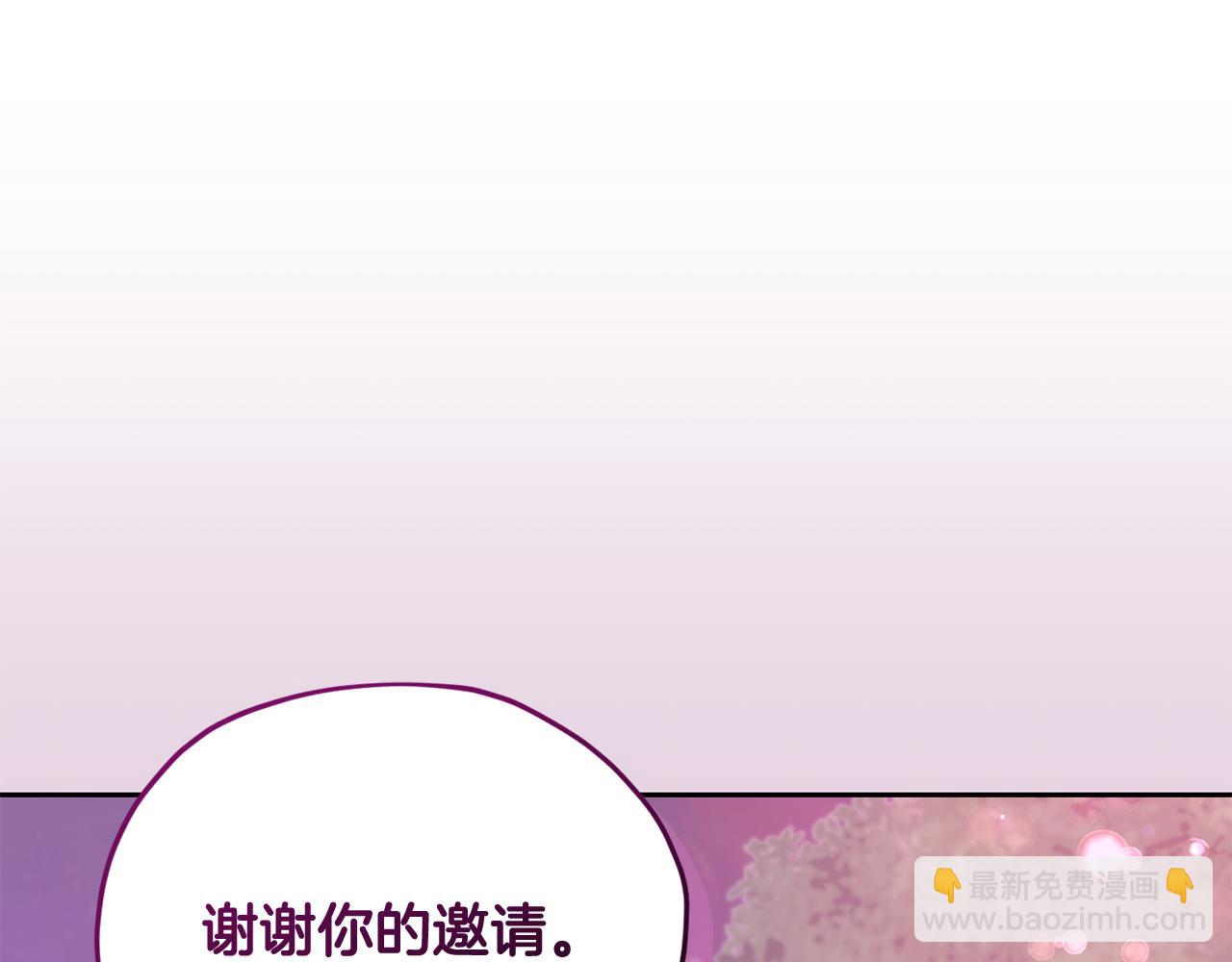 🍴精灵王女要跑路 第159话 处理问题 第48页