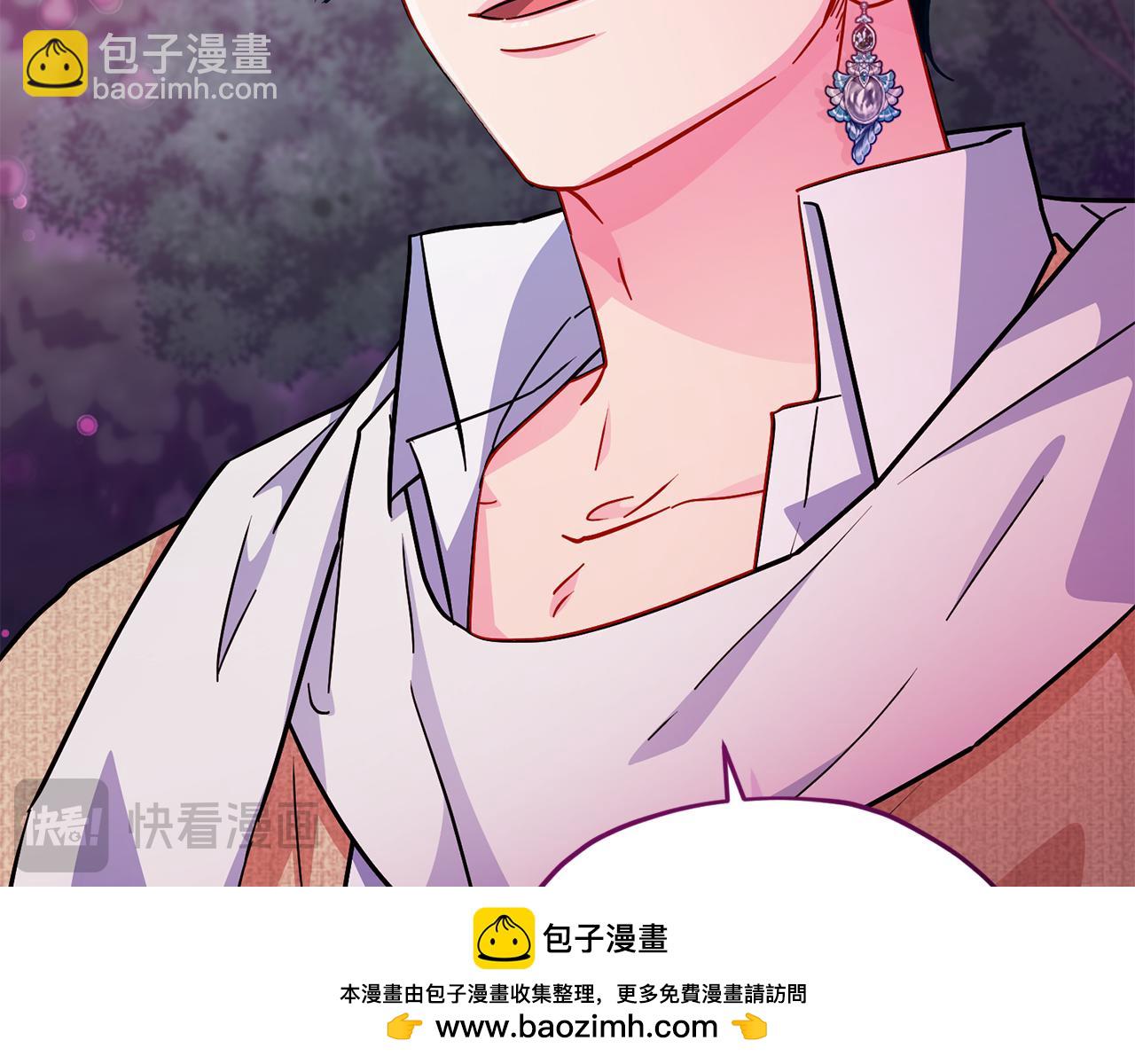 🍴精灵王女要跑路 第159话 处理问题 第50页