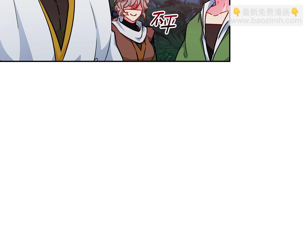 🍴精灵王女要跑路 第161话 捕杀幼虫 第13页