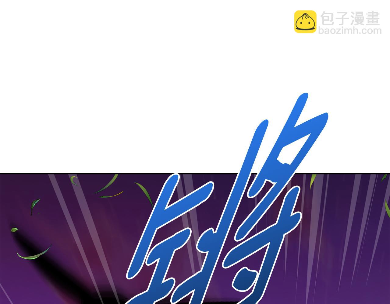 🍴精灵王女要跑路 第161话 捕杀幼虫 第18页