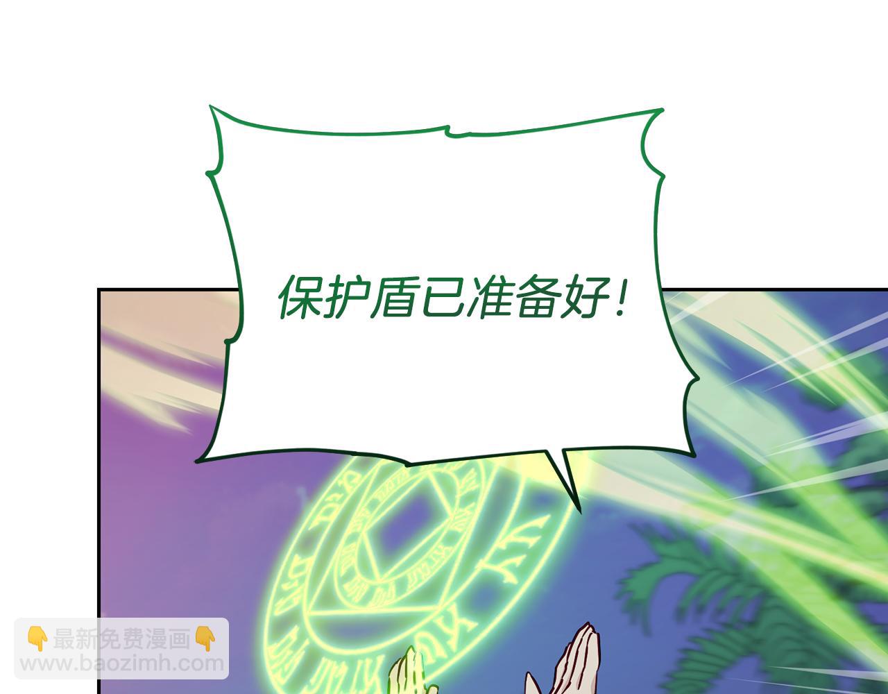 🍴精灵王女要跑路 第161话 捕杀幼虫 第27页