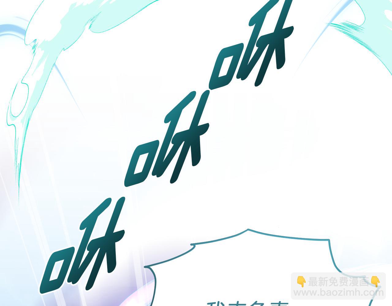 🍴精灵王女要跑路 第161话 捕杀幼虫 第30页