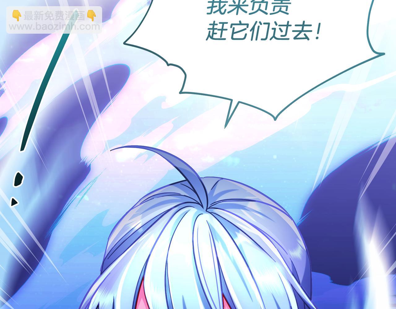 🍴精灵王女要跑路 第161话 捕杀幼虫 第31页