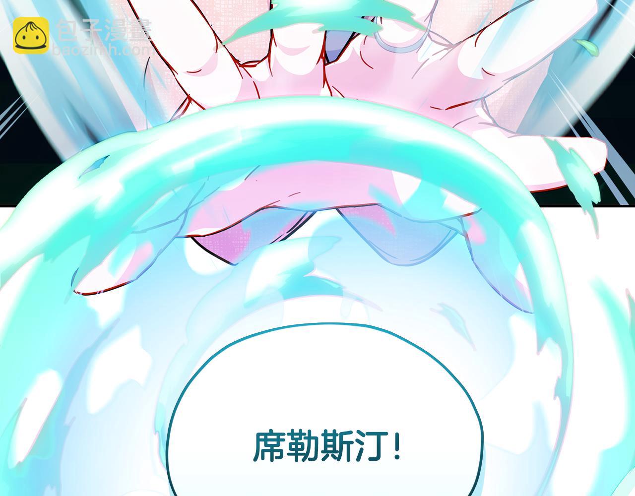 🍴精灵王女要跑路 第161话 捕杀幼虫 第33页