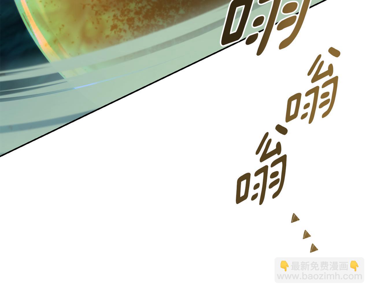🍴精灵王女要跑路 第161话 捕杀幼虫 第45页
