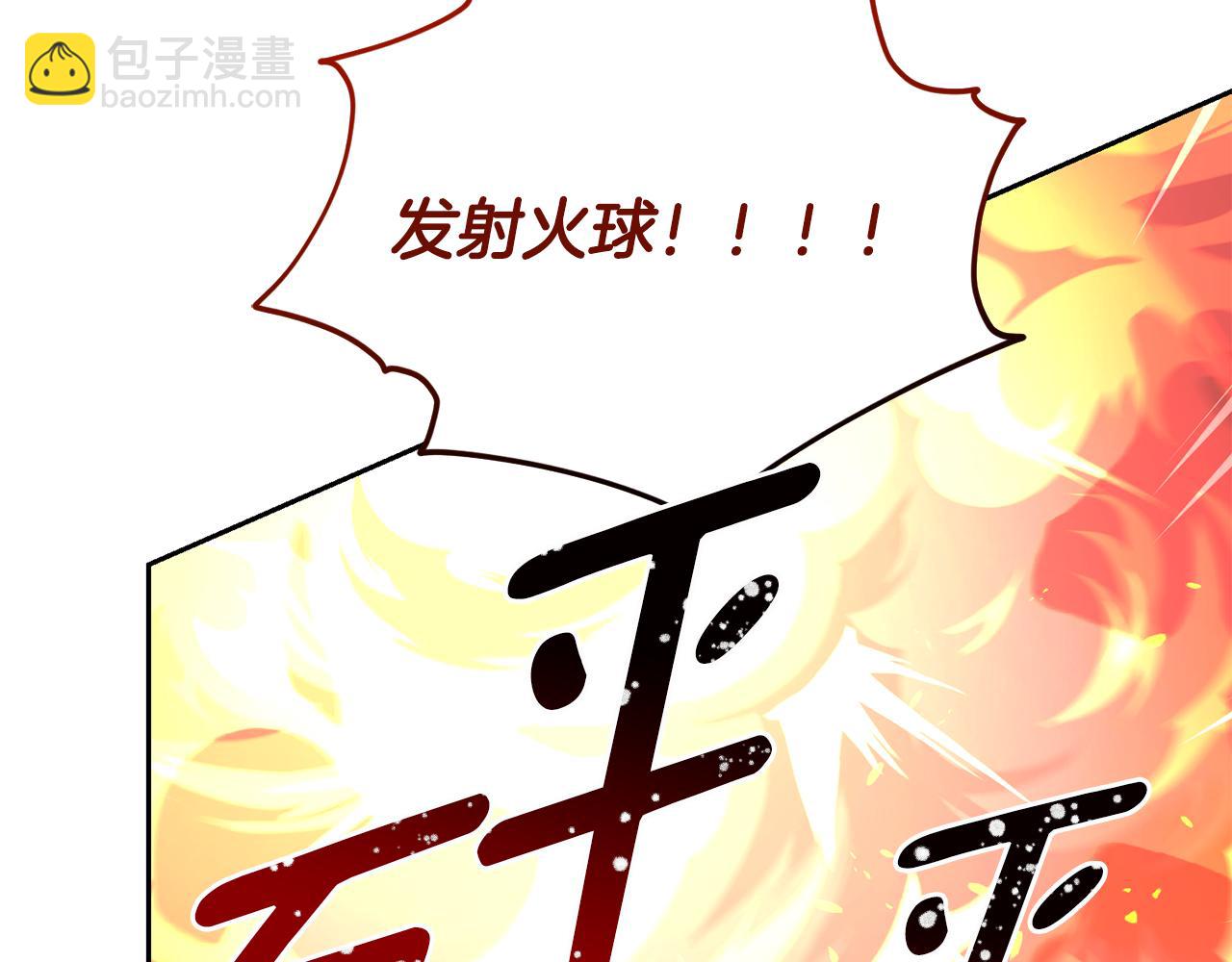 🍴精灵王女要跑路 第161话 捕杀幼虫 第47页