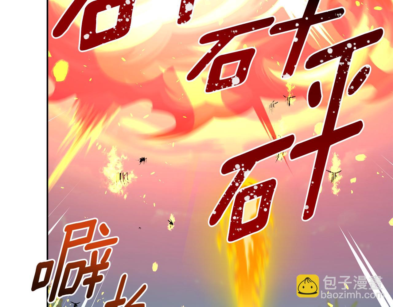 🍴精灵王女要跑路 第161话 捕杀幼虫 第48页