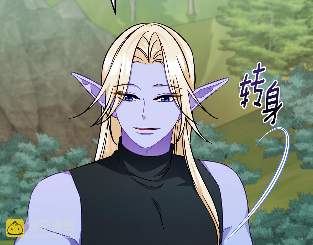 🍴精灵王女要跑路 第163话 求婚？决斗？ 第15页