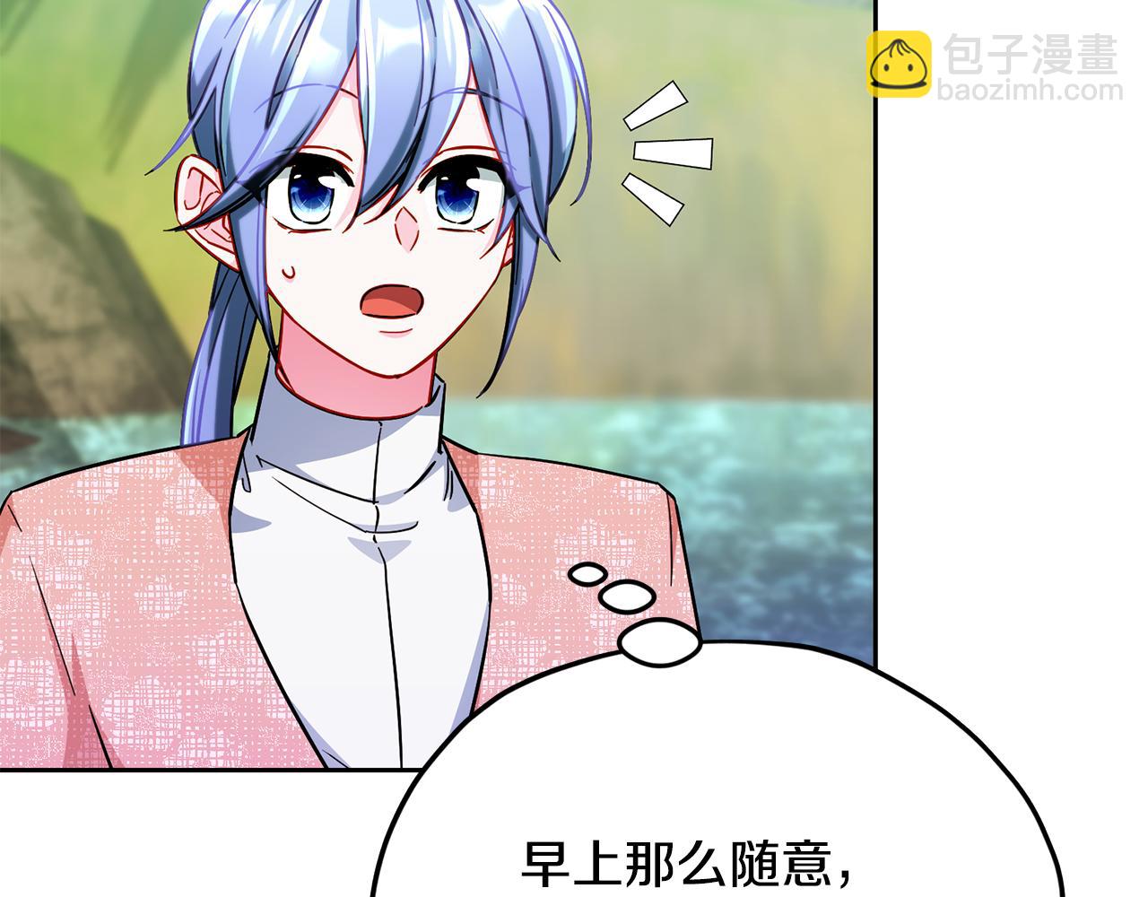 🍴精灵王女要跑路 第163话 求婚？决斗？ 第18页