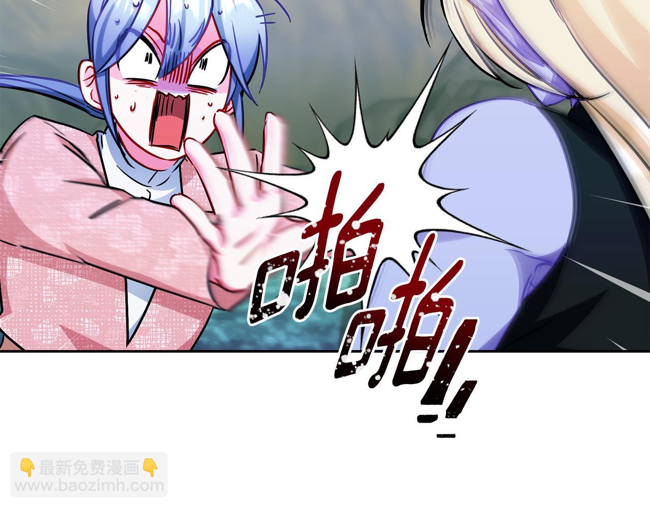🍴精灵王女要跑路 第163话 求婚？决斗？ 第28页
