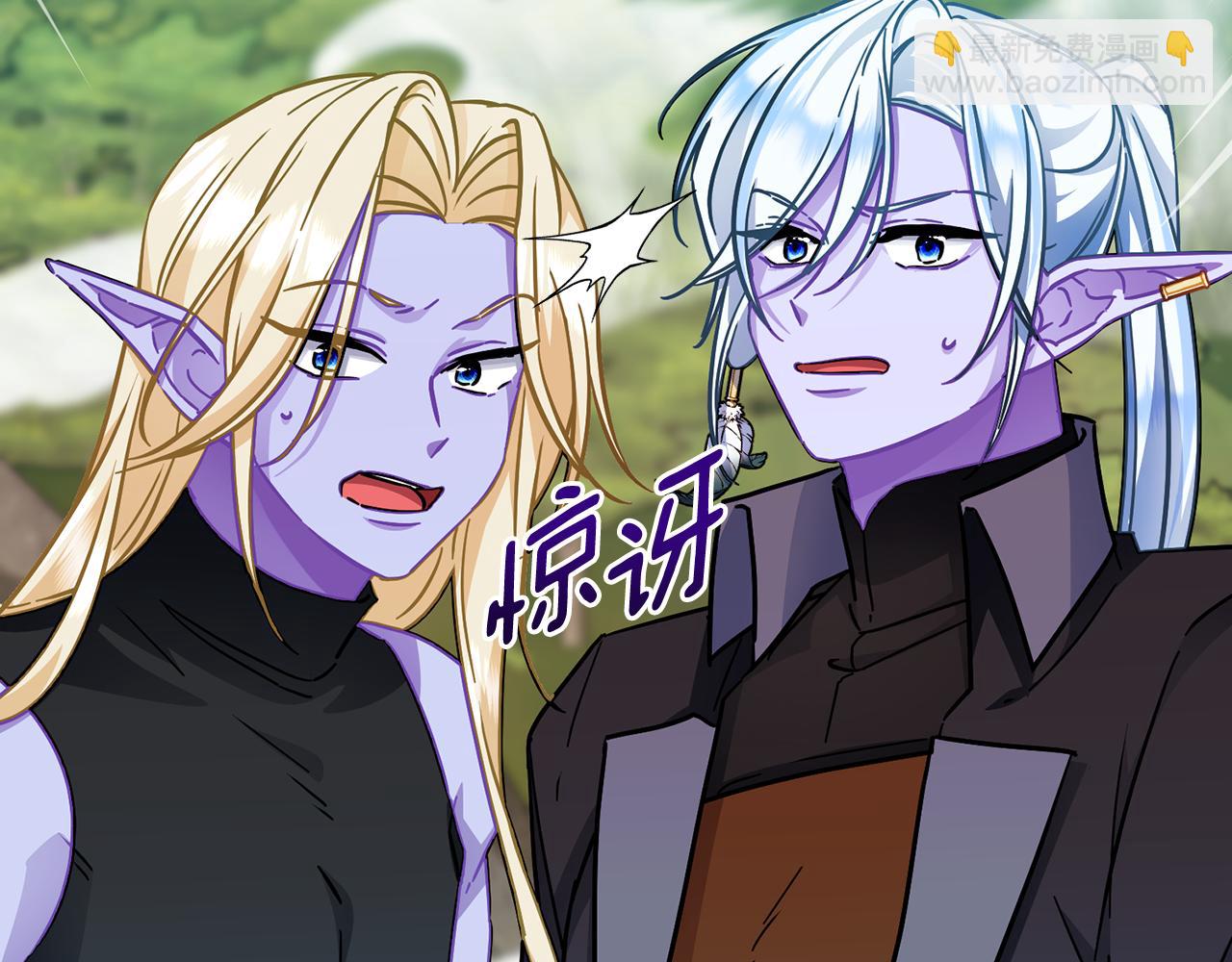🍴精灵王女要跑路 第163话 求婚？决斗？ 第3页