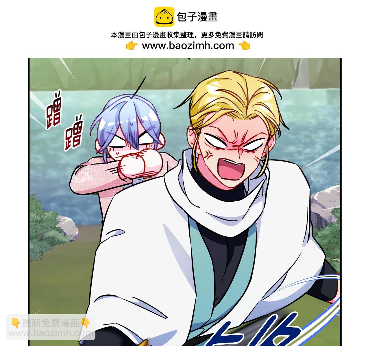 🍴精灵王女要跑路 第163话 求婚？决斗？ 第31页