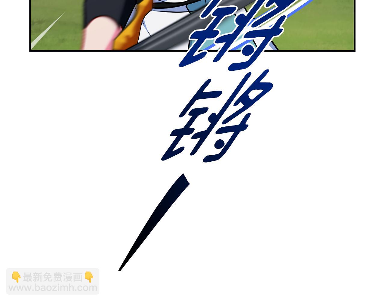 🍴精灵王女要跑路 第163话 求婚？决斗？ 第32页