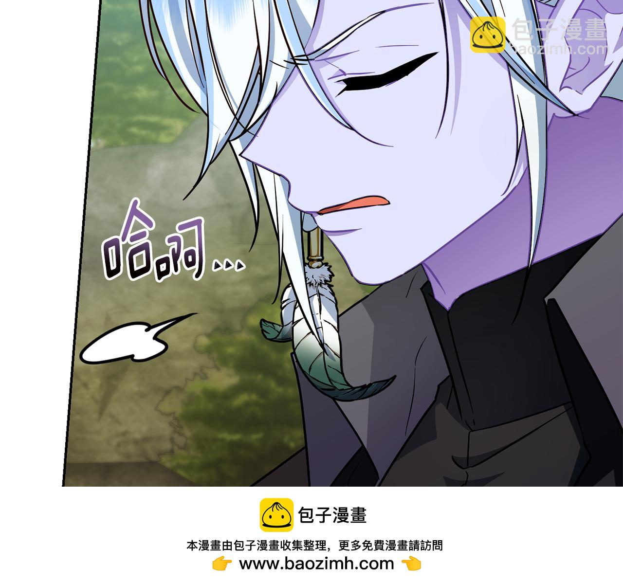 🍴精灵王女要跑路 第163话 求婚？决斗？ 第50页