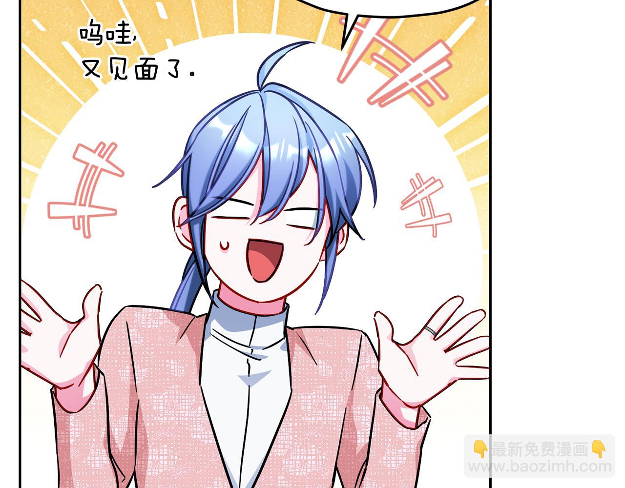 🍴精灵王女要跑路 第163话 求婚？决斗？ 第7页