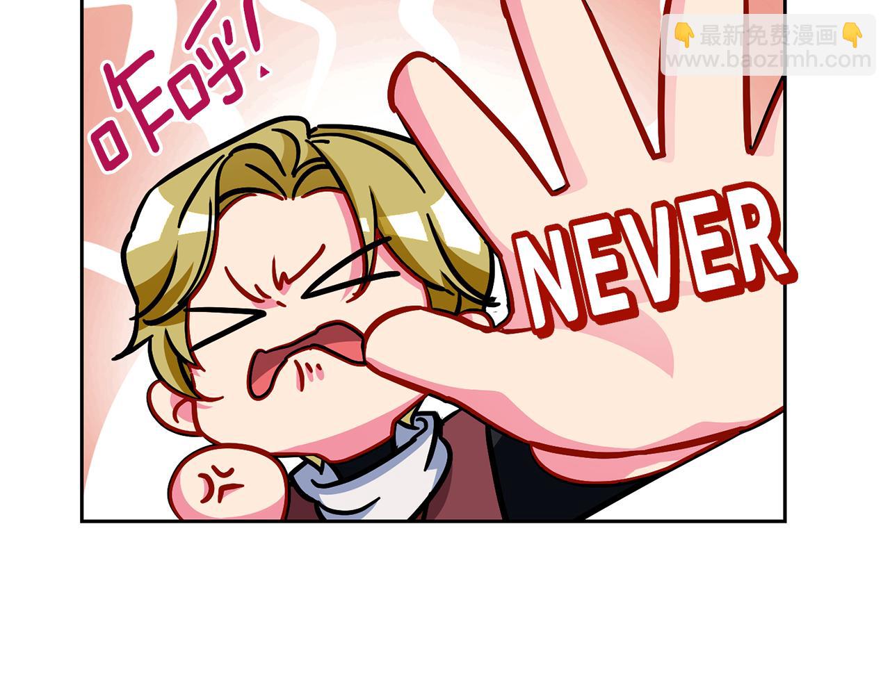 🍴精灵王女要跑路 第165话 脱离丛林 第11页