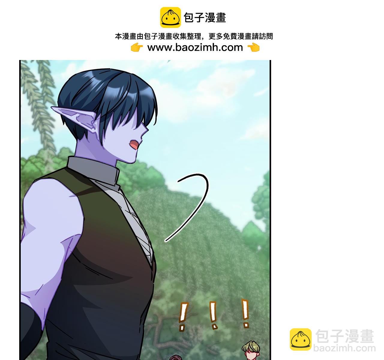 🍴精灵王女要跑路 第165话 脱离丛林 第2页