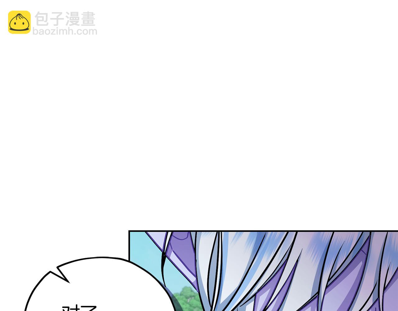 🍴精灵王女要跑路 第165话 脱离丛林 第25页