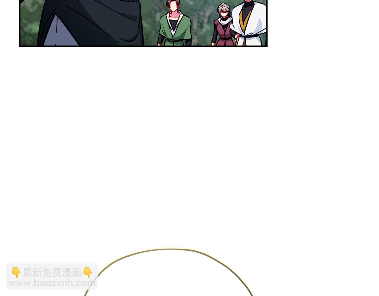 🍴精灵王女要跑路 第165话 脱离丛林 第3页
