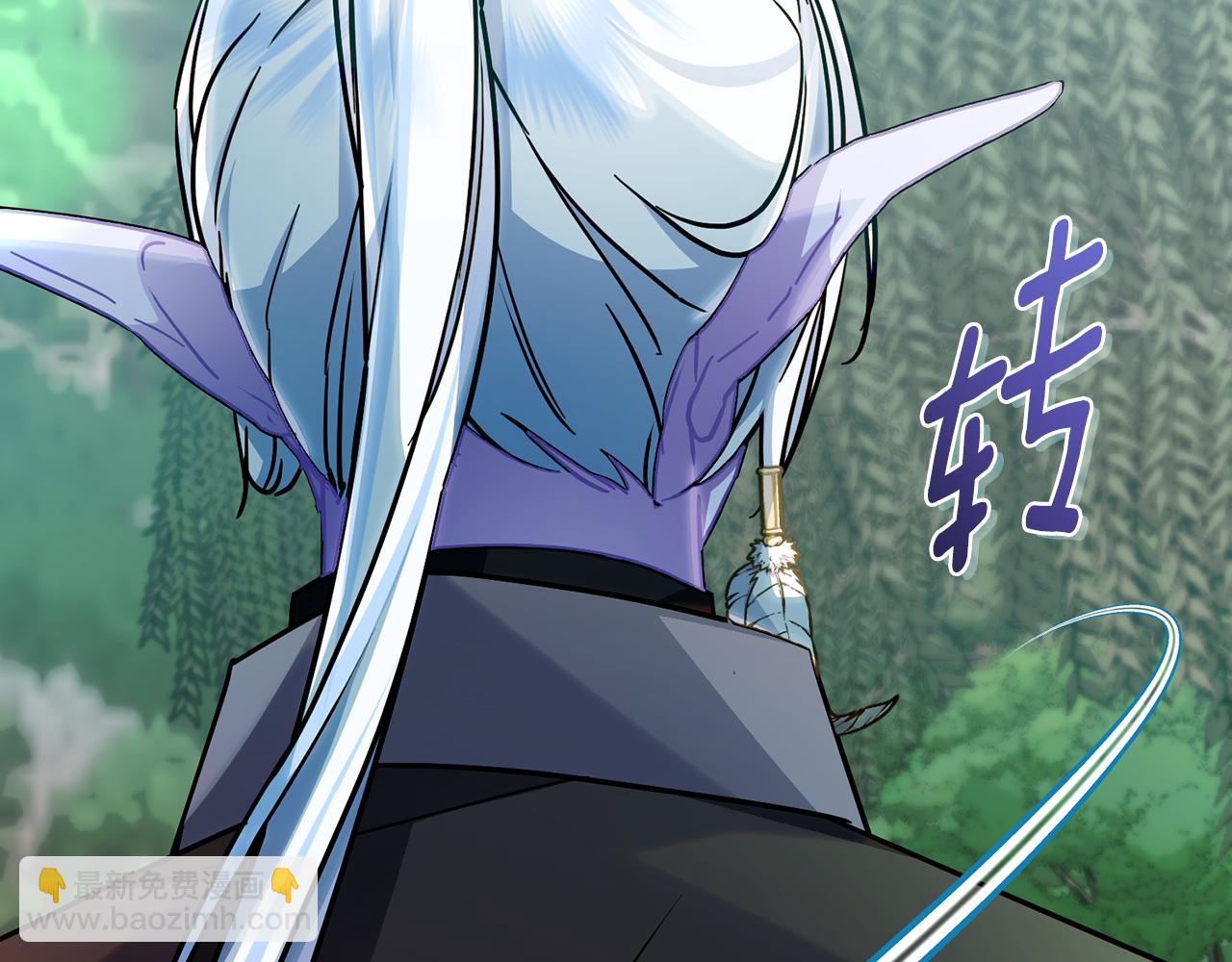 🍴精灵王女要跑路 第165话 脱离丛林 第33页