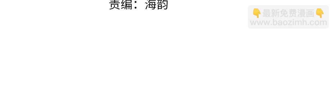 🍴精灵王女要跑路 第165话 脱离丛林 第39页