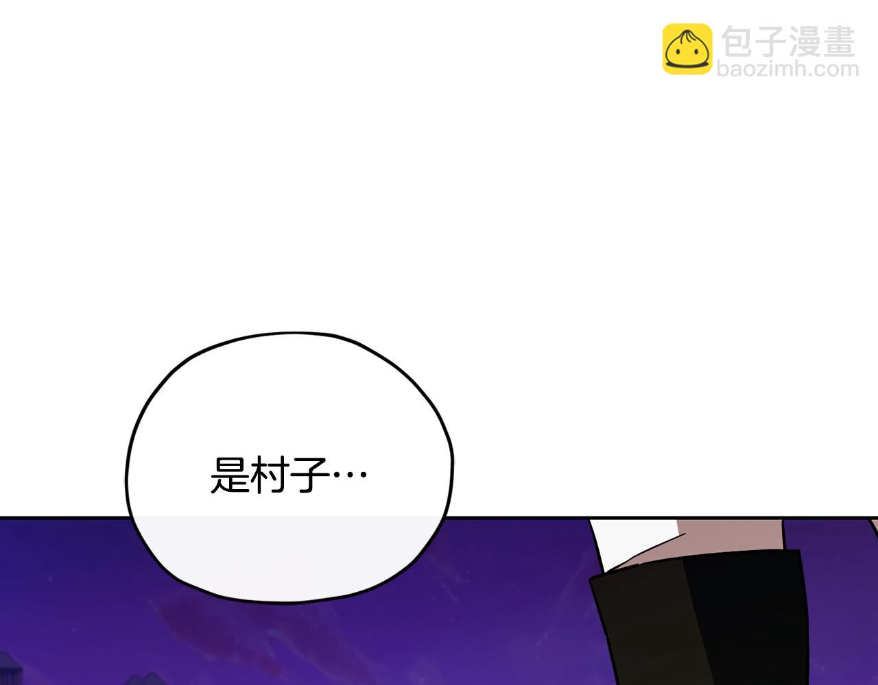 🍴精灵王女要跑路 第165话 脱离丛林 第40页