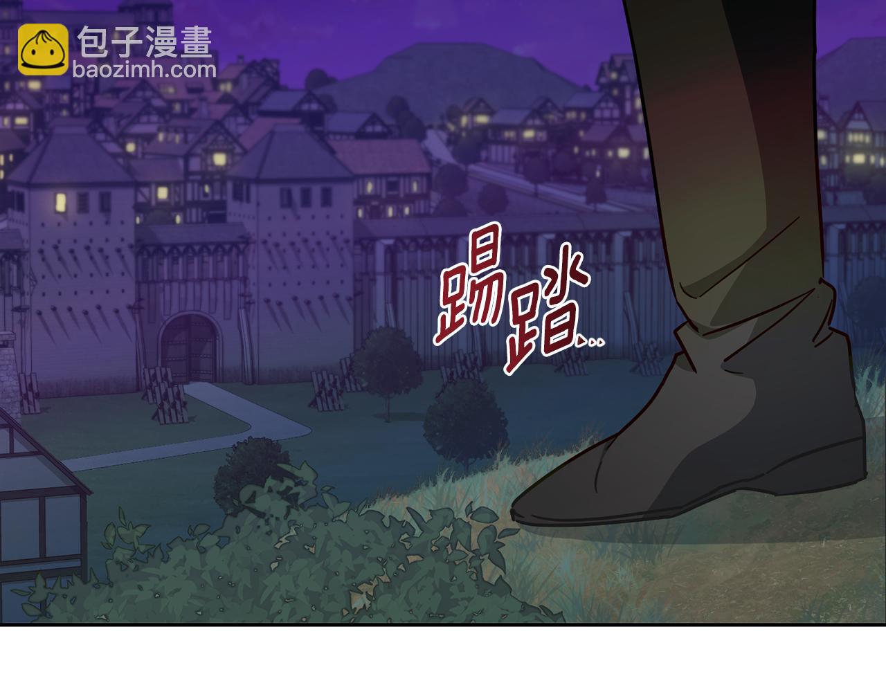 🍴精灵王女要跑路 第165话 脱离丛林 第41页