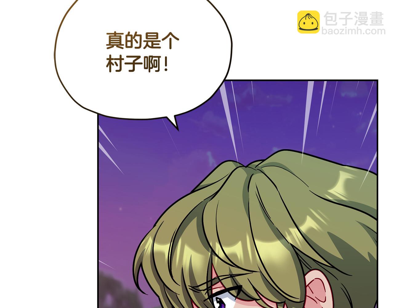 🍴精灵王女要跑路 第165话 脱离丛林 第43页