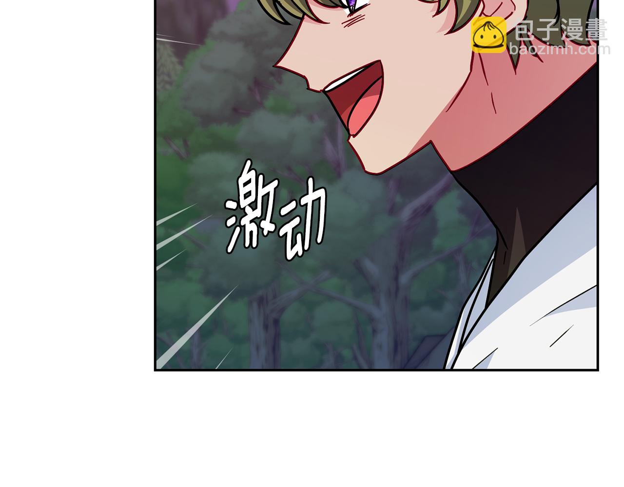 🍴精灵王女要跑路 第165话 脱离丛林 第44页