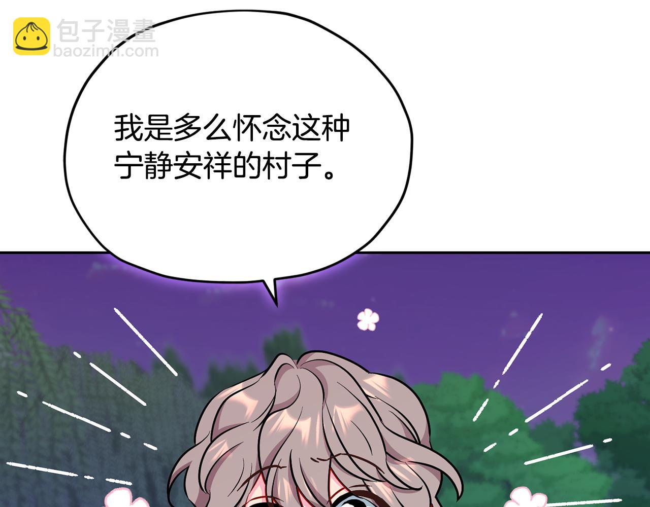 🍴精灵王女要跑路 第165话 脱离丛林 第46页