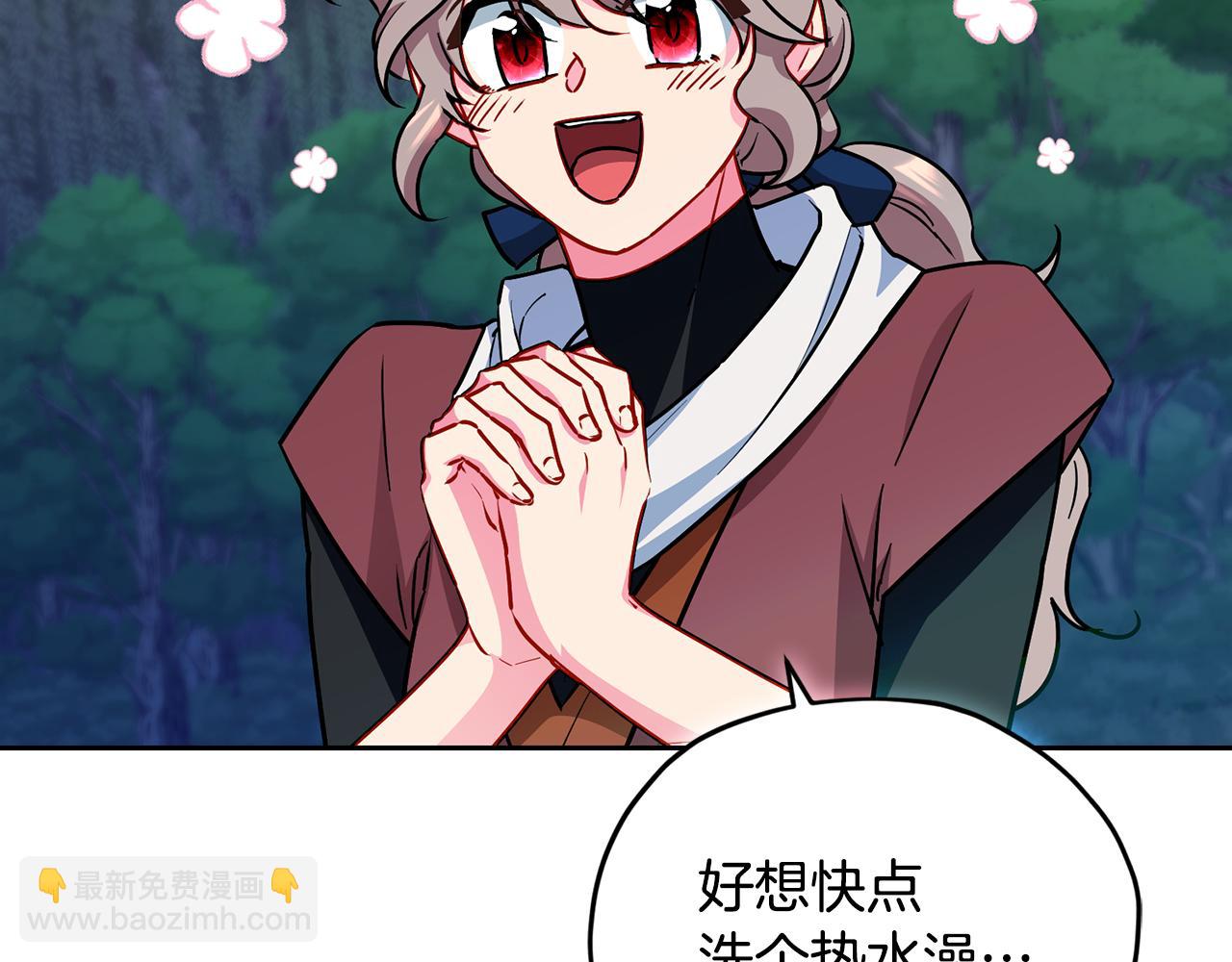 🍴精灵王女要跑路 第165话 脱离丛林 第47页