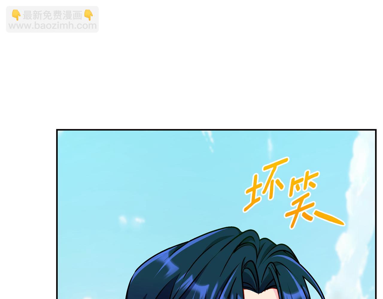 🍴精灵王女要跑路 第167话 绝不能原谅 第14页