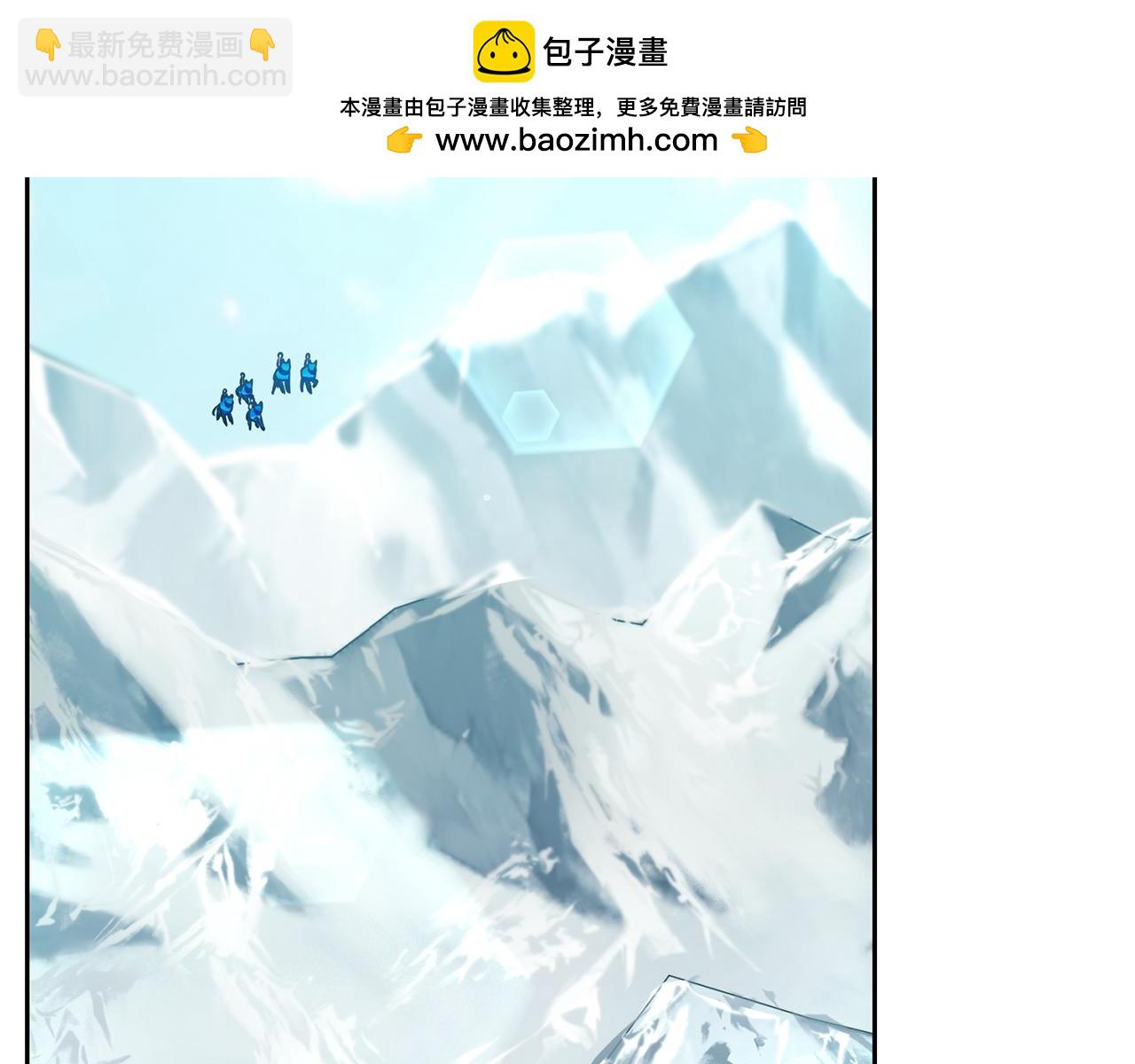 🍴精灵王女要跑路 第167话 绝不能原谅 第2页