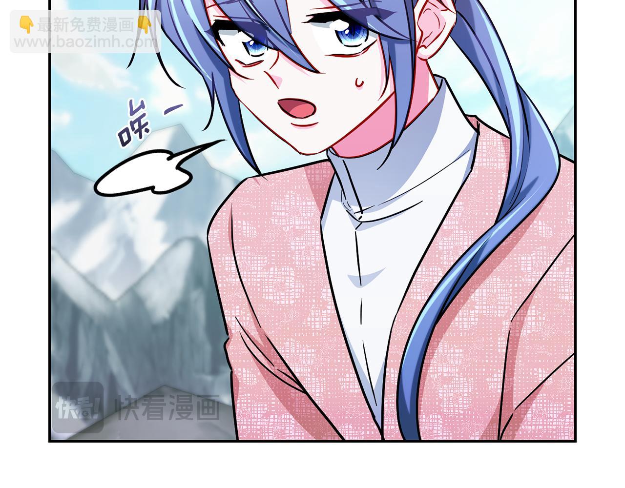 🍴精灵王女要跑路 第167话 绝不能原谅 第24页