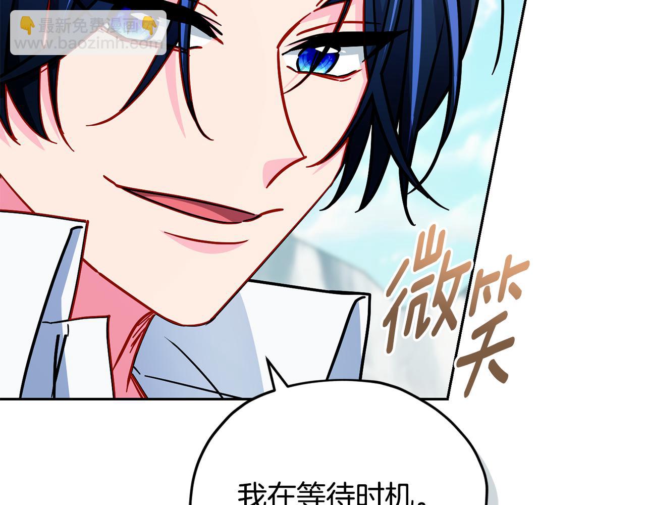 🍴精灵王女要跑路 第167话 绝不能原谅 第28页
