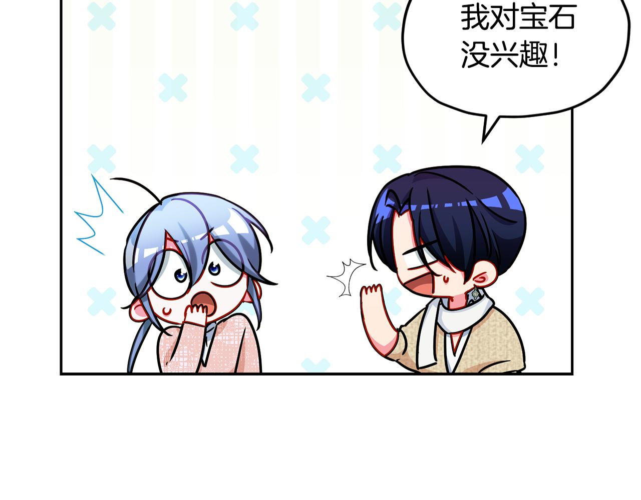 🍴精灵王女要跑路 第167话 绝不能原谅 第39页