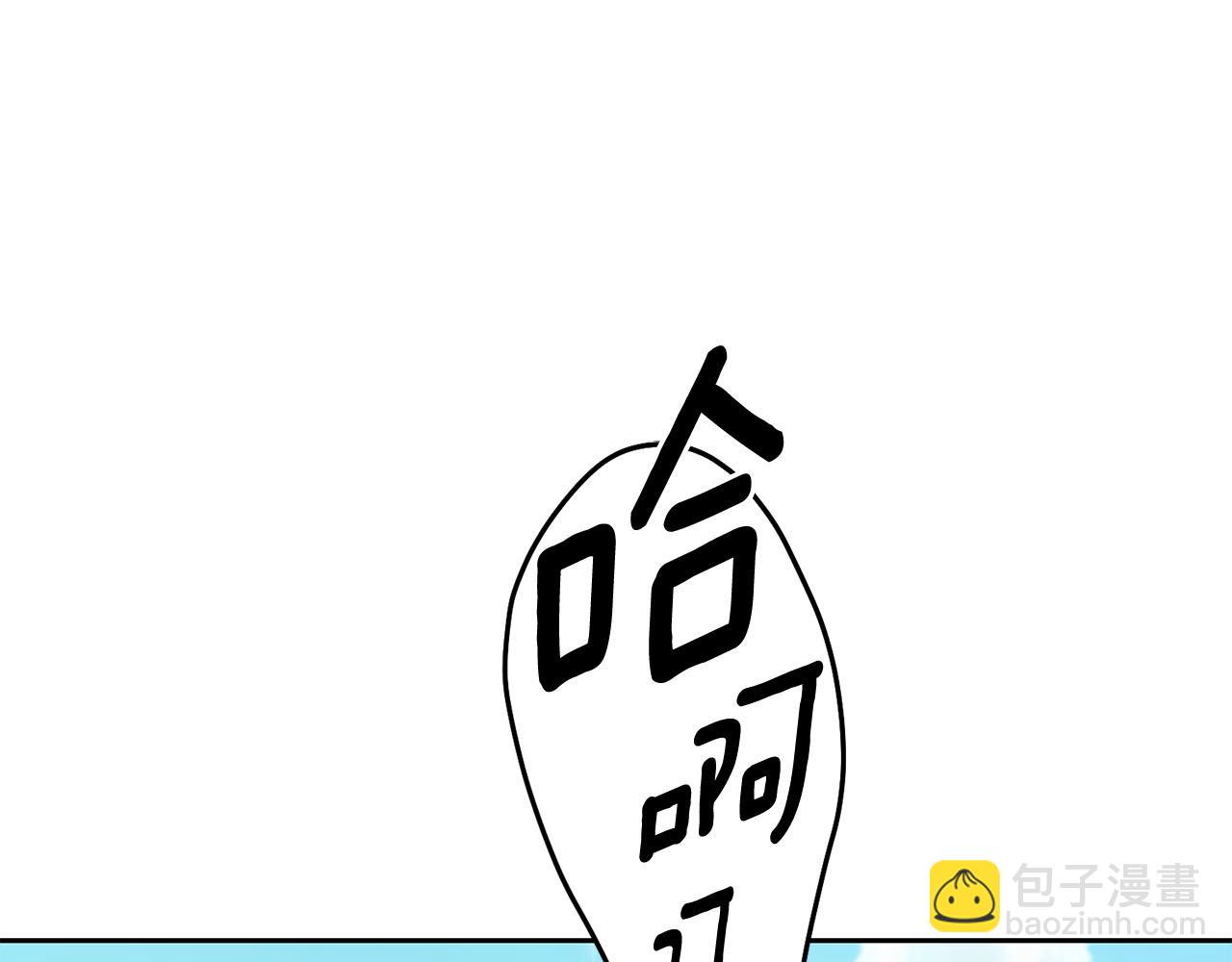 🍴精灵王女要跑路 第167话 绝不能原谅 第5页