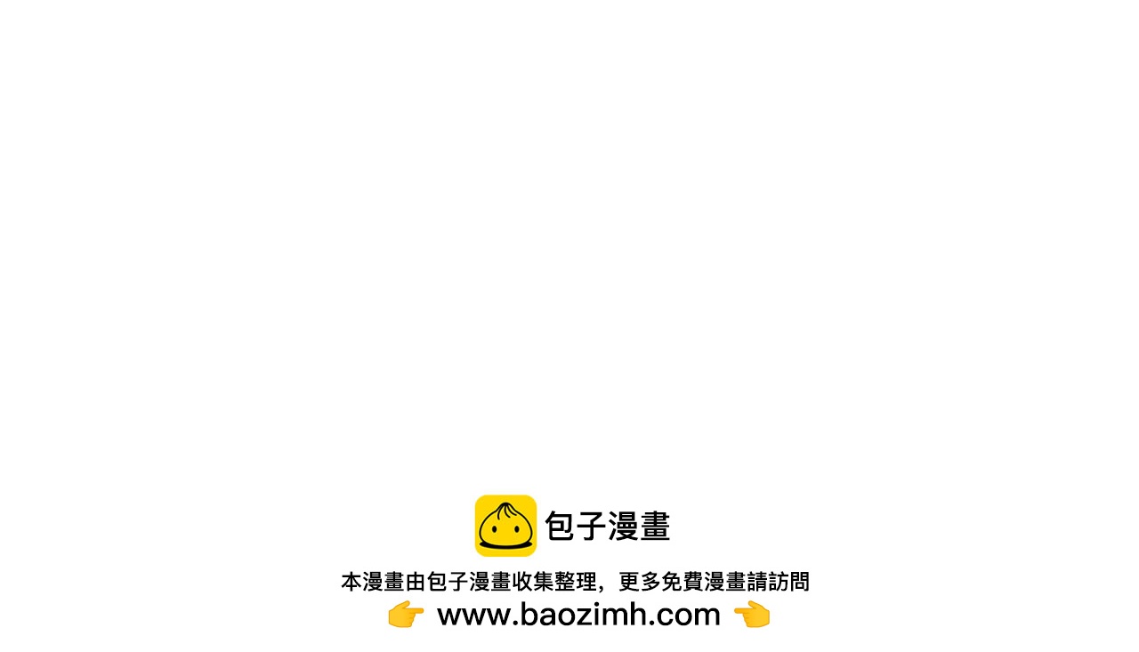 🍴精灵王女要跑路 第167话 绝不能原谅 第50页