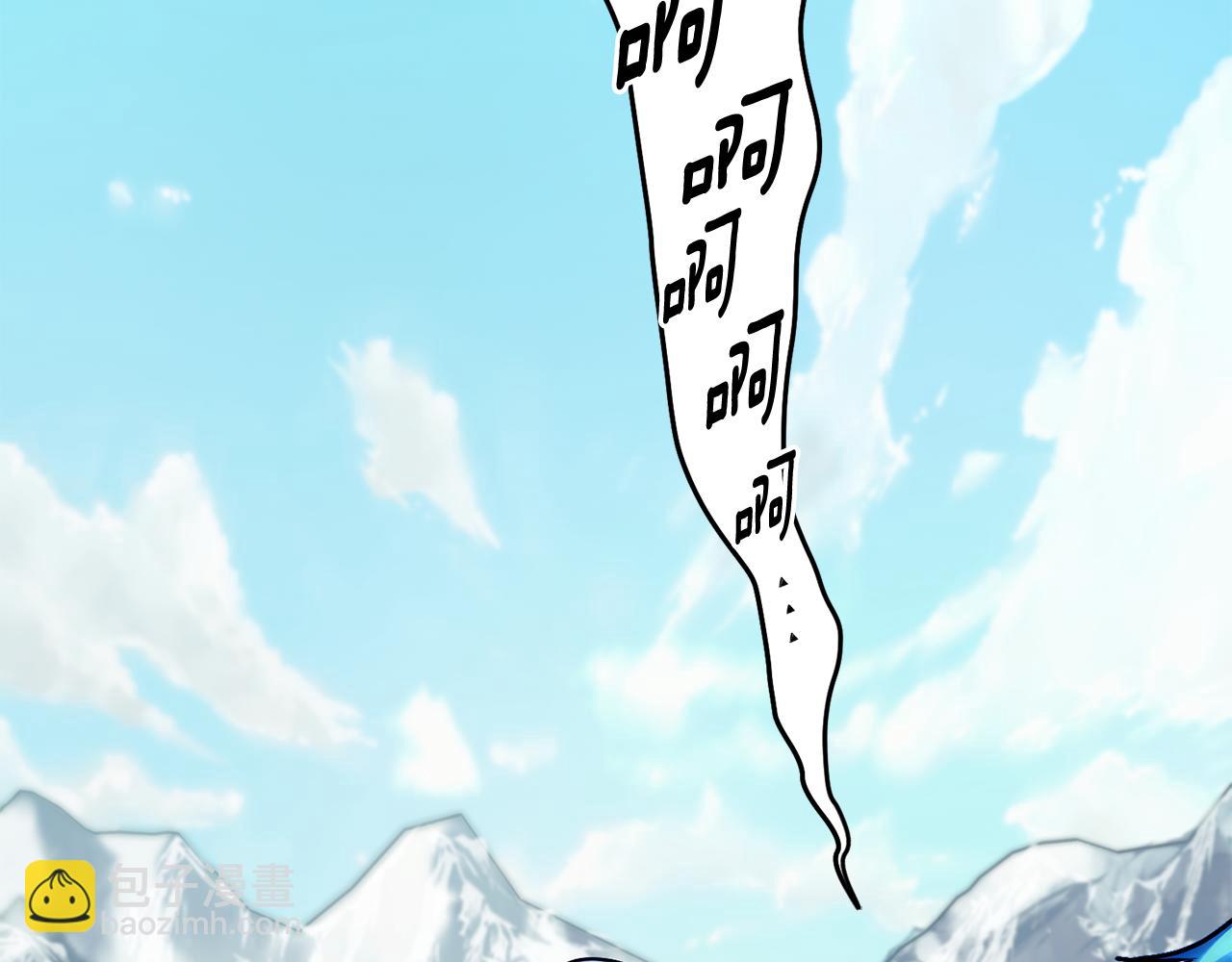 🍴精灵王女要跑路 第167话 绝不能原谅 第6页