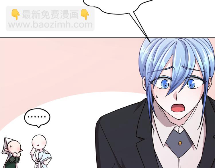 🍴精灵王女要跑路 第19话 我都要学 第19页