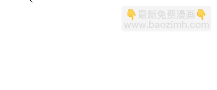🍴精灵王女要跑路 第19话 我都要学 第25页