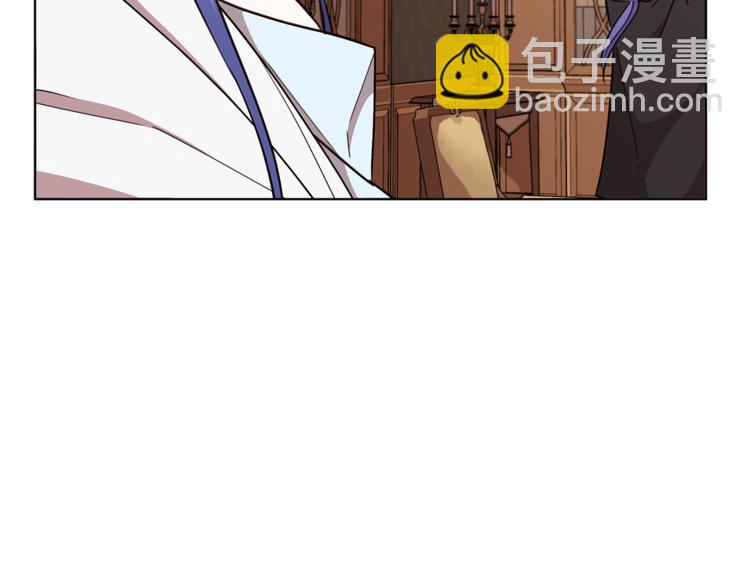 🍴精灵王女要跑路 第19话 我都要学 第3页