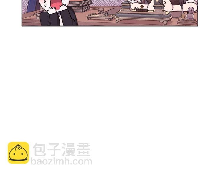 🍴精灵王女要跑路 第19话 我都要学 第30页