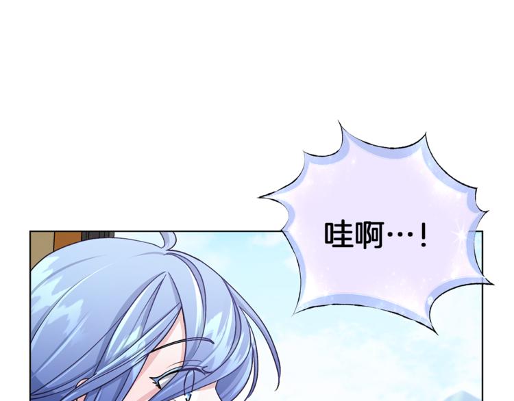 🍴精灵王女要跑路 第21话 危险的狩猎 第1页