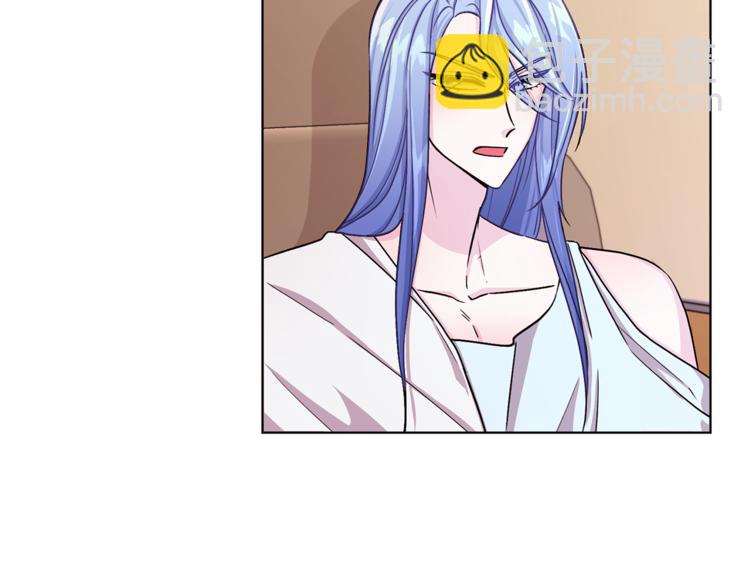 🍴精灵王女要跑路 第21话 危险的狩猎 第13页