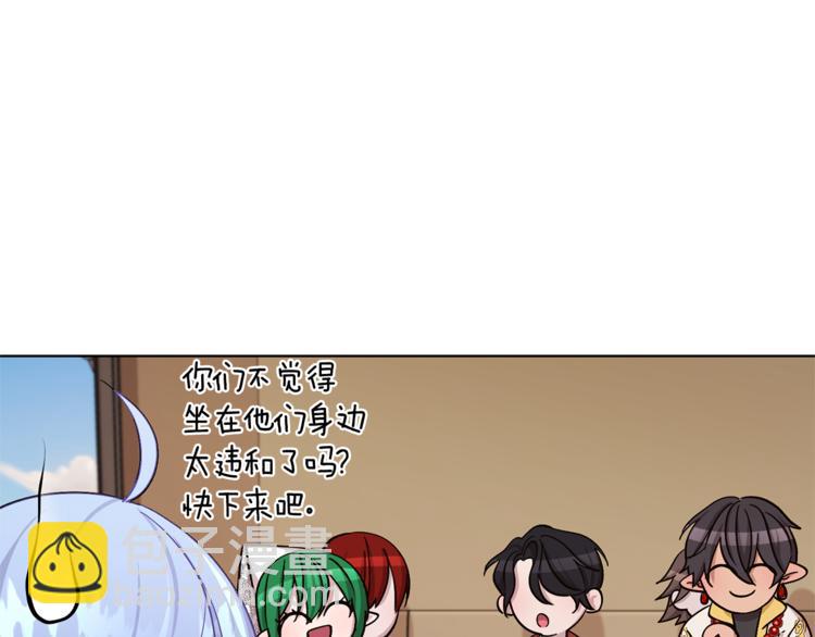 🍴精灵王女要跑路 第21话 危险的狩猎 第19页