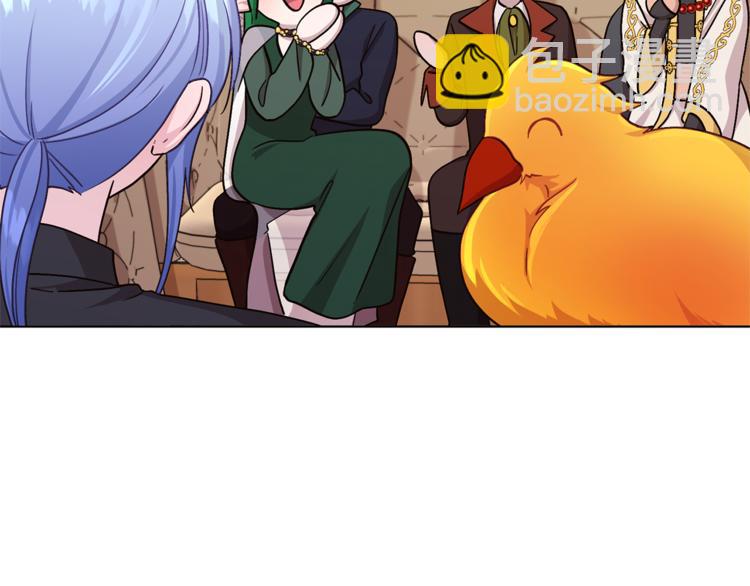 🍴精灵王女要跑路 第21话 危险的狩猎 第20页