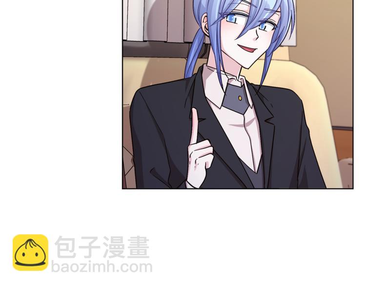 🍴精灵王女要跑路 第21话 危险的狩猎 第24页