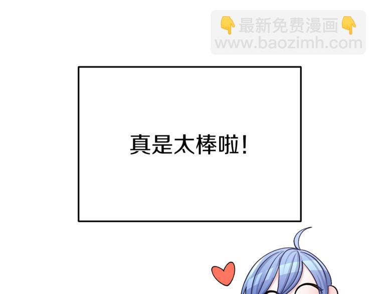 🍴精灵王女要跑路 第21话 危险的狩猎 第28页